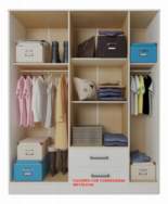 PLACARD ''OR'' L1.51 A1.84 P0.47m 5P 2C